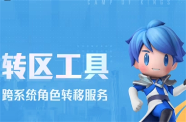 77777888888免费管家-7777788888管家婆老家最新版本更新内容转区教程
