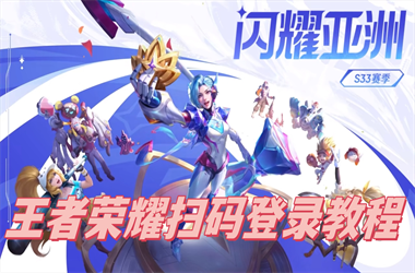 77777888888免费管家-7777788888管家婆老家最新版本更新内容扫码登录教程